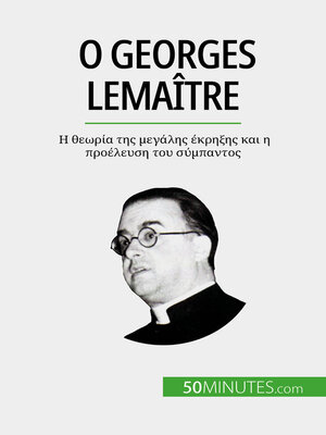 cover image of Ο Georges Lemaître